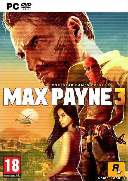 Max Payne 3 [v1.0.0.22] (2012) PC | Патч